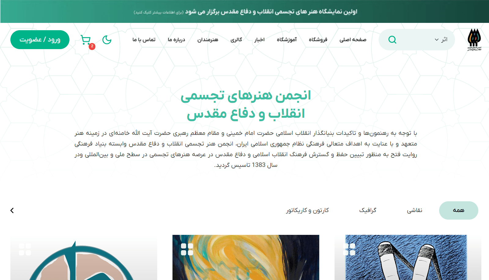 next-ecommerce